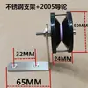 Polia com Suporte, Parafuso de Zinco Cor Aço Inoxidável, Polia Têxtil de Fio, Roda Guia Removedora de Fiapos, Guia de Fio