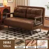 Nuevo sofá cama plegable, un mueble versátil para uso doméstico, perfecto para relajarse y se puede usar como cama individual en la sala de estar o el dormitorio durante períodos prolongados.