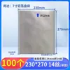 Bolsa antiestática de papel de aluminio para bolsa de IC microelectrónico bolsa de impresión para oblea de semiconductor de chip de vacío engrosada