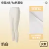 Pantalones térmicos de otoño para mujer, leggings de algodón antibacteriano, pantalones de capa base finos sin costuras, versátiles y cálidos, ropa de dormir al por mayor para uso en casa