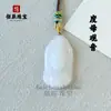 Collar Colgante de Seda Dorada Jade Paz y Seguridad para Hombres y Mujeres, Buda de Jade Blanco Natural, Guanyin, Colgante Pixiu, Placa de Jade