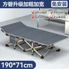 Cama para siesta en la oficina, cama plegable para descanso del almuerzo, cama para cuidado del hogar, cama de playa, cama plegable portátil para camping, cama plegable de metal, otros