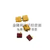 Conector de Prueba Macho Hembra Dorado para Batería de Litio de Avión Modelo Xt90/Xt30/Xt, Conector t de Alta Corriente para Dron