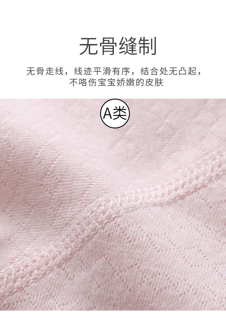 纯棉提花无骨连体衣 (8).jpg