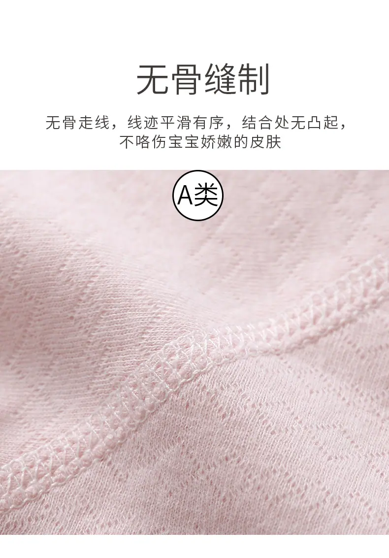 纯棉提花无骨连体衣 (8).jpg