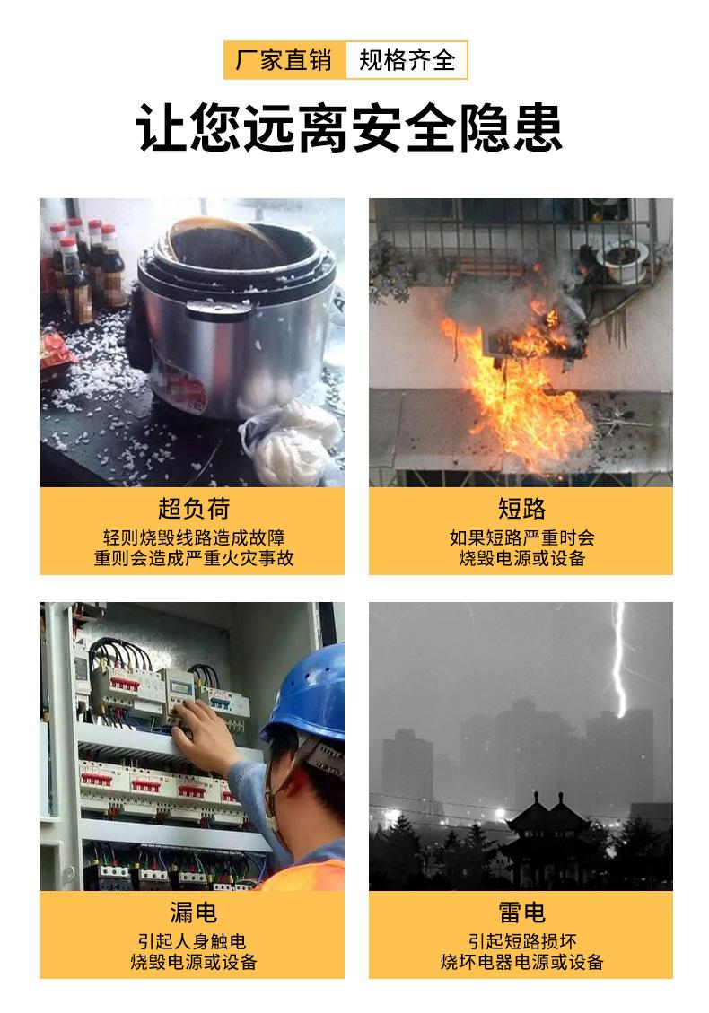 详情页_03.jpg