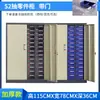 Gabinete de Tornillos de Material, Gabinete de Muestras de Herramientas, Gabinete de Piezas Metálicas, Gabinete Organizador de Herramientas de Cajones Tipo 100/75