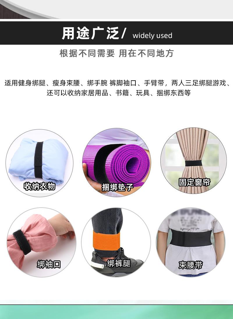 松紧魔术贴详情_03