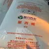 HDPE Dalian Hengli Stone HSGC7260 Grado Moldeado por Inyección 8 Grasa Derretida para Caja de Volteo Bandeja Cubo de Basura