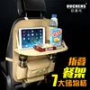 Bolsa de Armazenamento para Encosto de Banco de Carro Ou Chensi Bolsa Multifuncional para Pendurar no Banco Caixa de Armazenamento para Miudezas Rack de Mesa Dobrável para Carro