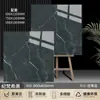 Azulejos de Mármol de Piedra de Lujo Brillantes 800*800 Color Oscuro Antideslizantes para Sala de Estar Hotel Ktv Villa Nuevos Azulejos de Piso