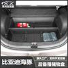 Adequado para Byd Dolphin Caixa de Armazenamento de Porta-Malas Modificado Caixa de Armazenamento Diversos