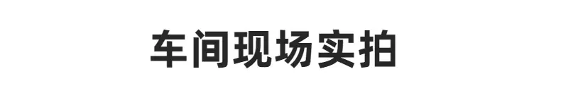 数控16轴自动沉孔机碳纤维专用钻孔机高速钻孔防崩边设备20