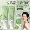 [Igual que Douyin] Pasta de Dientes Jazmín Gardenia Reduce el Mal Aliento, Refresca el Aliento y Deja Fragancia en la Boca Paquete Familiar 120g