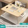 Mesa de Cama Dobrável, Mesa Pequena Portátil, Suporte de Cabeceira para Cama de Dormitório de Estudante, Mesa de Computador, Mesa Preguiçosa