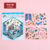 Pegatinas de paisajismo lindas y creativas material para diario de chicas pegatinas diy cabaña 3d escena miniatura