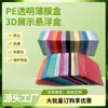 Caja de Suspensión de Película Pe Multicolor con Ventana Personalizada, Sobre de Papel, Caja con Película Anti-Rayas, Funda de Papel, Se Puede Imprimir con Logo
