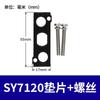 Junta de base da válvula solenoide SMC SY3120/SY5120/7120 junta da placa de barramento placa cega SY3000M
