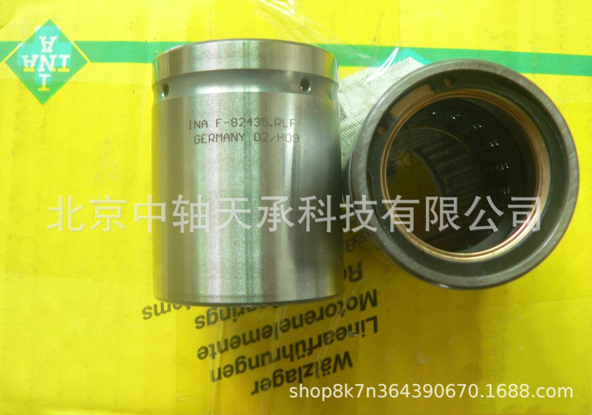 INA F-82435.RLF(3)_副本_副本