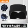 Diadema Catiónica Cortavientos de Invierno, Diadema Calentador de Frente para Ciclismo de Ajuste Holgado, Banda Ajustable de Velcro para Protección de Orejas Infantil