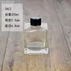 Frasco de aromaterapia quadrado 50ml100ml150ml200ml frasco de fragrância de rattan sem fogo frasco volátil ornamentos de sala de estar