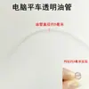 A4A5 Máquina de coser recta para computadora Tubo de suministro de aceite del eje superior Piezas completas de la máquina de coser R3R5 Gancho rotatorio Bruce Tubo de aceite de aluminio
