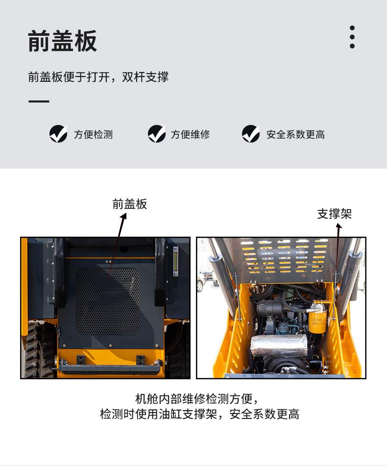 中文详情页_07