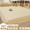 Algodão Puro Classe A Lavável Estilo Fresco Lençol de Elástico Peça Única Protetor de Colchão Desenho Animado Cobertura Total Cama Infantil Fofa Sarja Cobertura de Cama