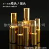 Botellas de Cosméticos Galvanizadas Botella de Vidrio Dorado para Aceite Esencial Botella con Dispensador de Presión Botella con Atomizador Gotero Botella Sellada