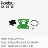Kotesu es Adecuado para Kits de Reparación de Bombas de Agua Honda, Conjunto Impulsor de Bomba de Agua del Sistema de Refrigeración y Consumibles para Motores Fuera de Borda