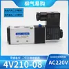 Válvula Solenoide de Dos Posiciones y Cinco Vías 4V110-06 4V210-08 4V310-10 4V410-1C 220V DC24V