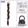 Peruca com Rabo de Cavalo Trançado Irregular, Rabo de Cavalo Baixo Lateral Trançado Longo, Nova Peruca Estilo Chinês com Tranças
