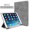 Adequado para 2020pro11 mini capa protetora com slot para caneta pro12.9 flat air3 capa de couro tecido anti-queda