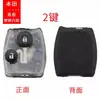 Adecuado para Honda Accord Civic Fit Odyssey CRV Fengfan Plegable Recto Botón de Control Remoto Carcasa