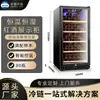 Enfriador de vino Kende Gabinete de vino de temperatura constante Barra de hielo Refrigerador comercial empotrable enfriado por aire Gabinete de refrigeración de vino Fabricante mayorista
