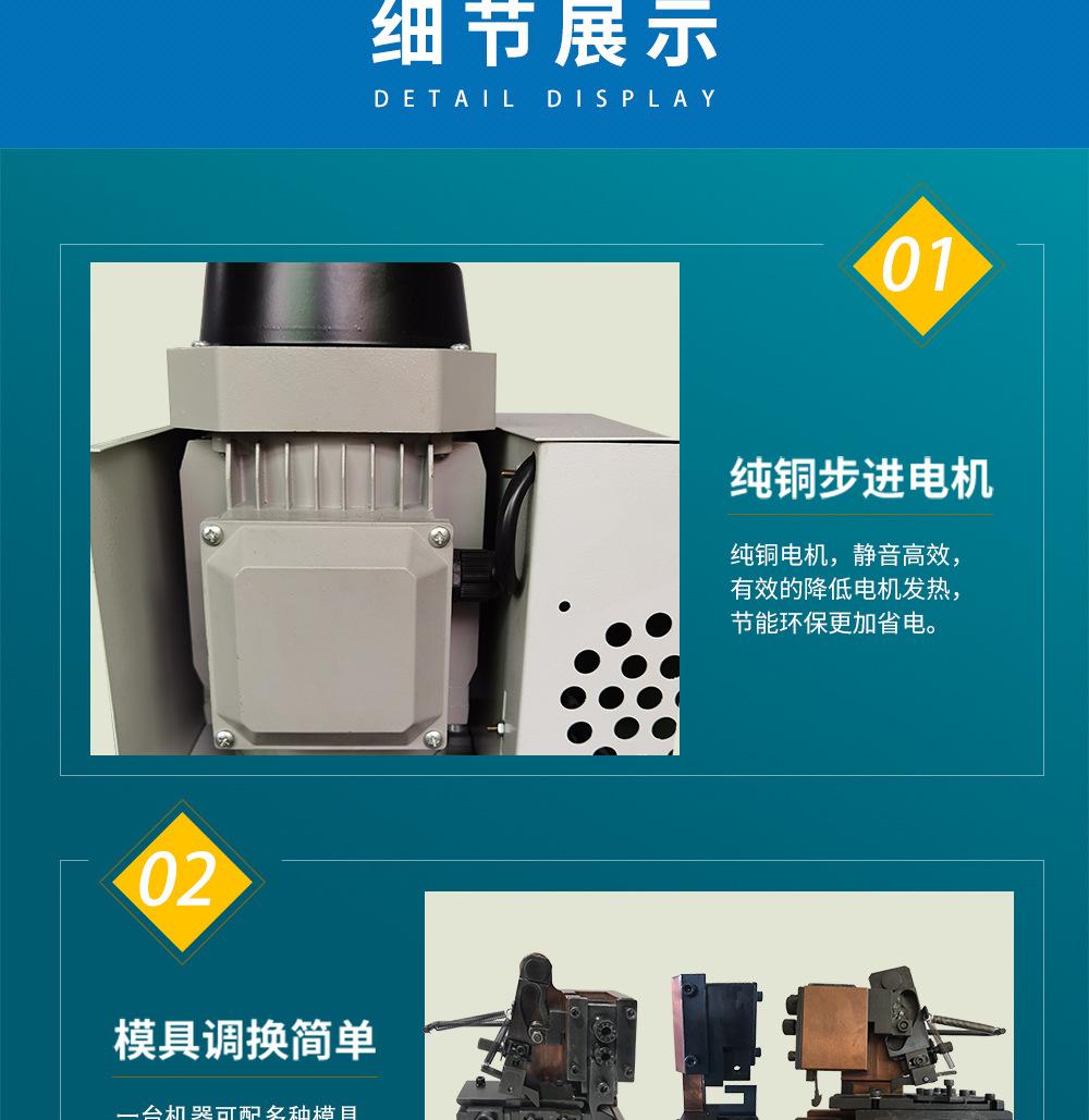 2t详情排序newlong_07.jpg