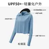 Ropa de protección solar de verano nueva al por mayor para mujer, seda helada protección UV UPF50+, delgada, transpirable, holgada, ropa de protección solar para ciclismo