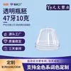 47 dientes, 10 gramos, boca ancha, peso ligero, preforma de tubo PET, preforma de botella cosmética de plástico, preforma universal para botellas de uso diario, botella de plástico