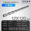 Brocas para Martillo Perforador Eléctrico con Vástagos Cuadrados y Redondos, Brocas de Impacto 110-500, Brocas Extendidas para Perforar Concreto, Cemento y Granito