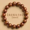 Pulsera Auténtica de Madera Huanghuali Birmano de Hainan, Madera de Durazno Vieja Taishan, Piedra Preciosa Roja, Artesanía de Madera para Hombre, Joyería de Madera para Mujer