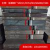 Acero de Alta Velocidad M2 en Stock, Acero Redondo M2, Barra Redonda M2, Bloques de Acero para Moldes M2 Disponibles para la Venta