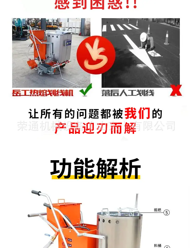 划线机详情页_03