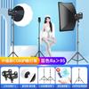 Luz de Preenchimento para Sala de Transmissão ao Vivo 2000W Fotografia LED Âncora Beleza Fotografia Interna Iluminação de Roupas Luz Solar Especial