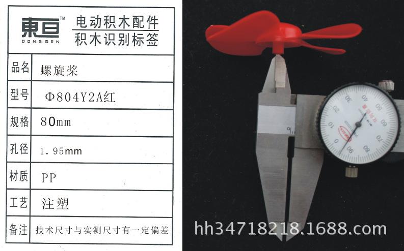 Φ804Y2A红