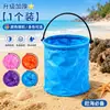Cubo de agua plegable portátil para niños, multifuncional y portátil para uso en exteriores, adecuado para pescar, pesca, pintura artística y lavar pinceles