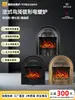 Tonglubao Jaula de Pájaros Estilo Francés Chimenea Eléctrica Calentador de Llama de Aluminio Fundido Sala de Estar en Casa Decorativo Núcleo de Chimenea Atomizado