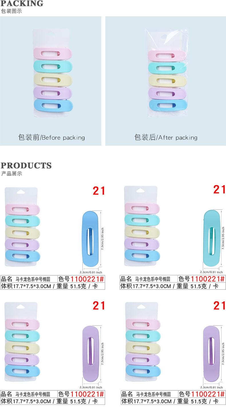 4潮包装图示1