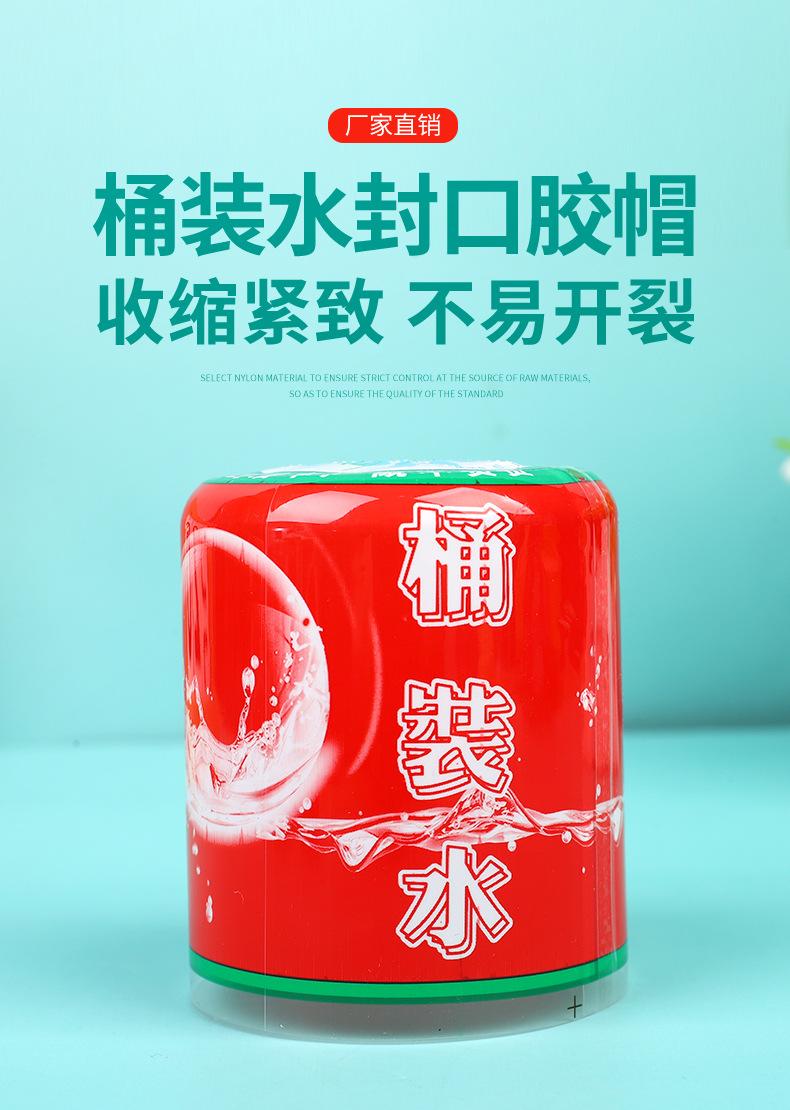胶帽_01