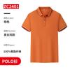 Macacão de seda gelada de verão Camiseta Polo personalizada de manga curta com gola Roupas de trabalho corporativas Camisa cultural bordada com logotipo
