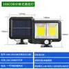 Iluminación Solar Transfronteriza Luz de Jardín Exterior Exterior Impermeable Control Remoto Luz de Pared Carretera Sensor Automático Farola